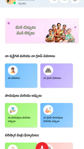 Supernaari screenshot