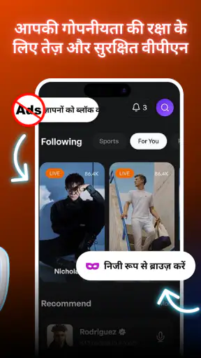 Surfgo: फ़ास्ट वेब ब्राउज़र screenshot