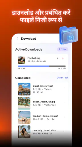 Surfgo: फ़ास्ट वेब ब्राउज़र screenshot