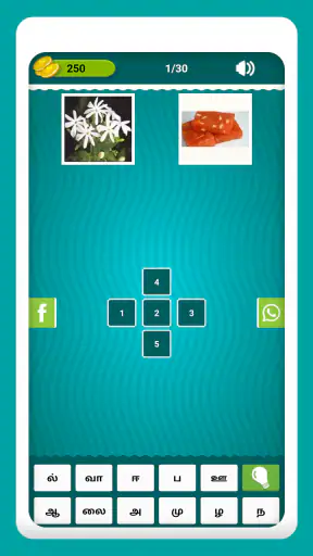 Tamil Crossword Game screenshot