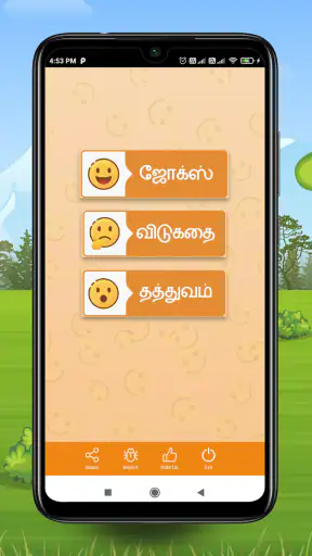 Tamil jokes app | mokka | kadi screenshot