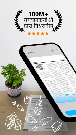 TapScanner - स्कैन से पीडीएफ़ screenshot