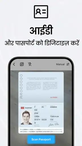 TapScanner - स्कैन से पीडीएफ़ screenshot