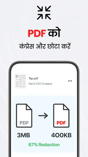 TapScanner - स्कैन से पीडीएफ़ screenshot