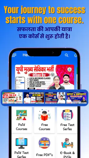 Target with Ankit(TWA) screenshot