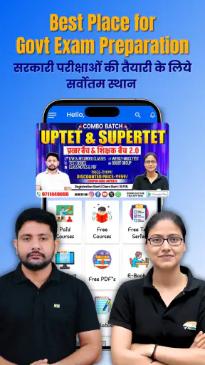 Target with Ankit(TWA) screenshot