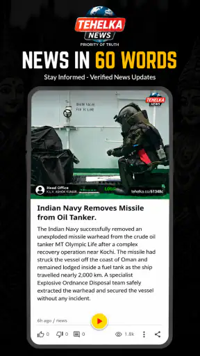 Tehelka News — Daily News App screenshot