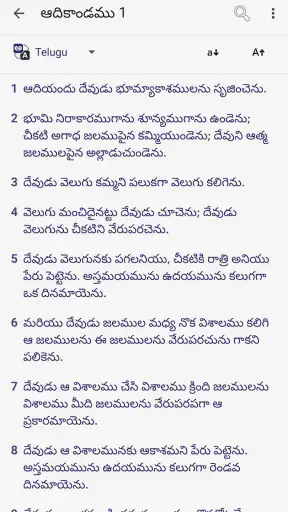 Telugu Bible (Reference Bible) screenshot