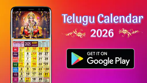 Telugu Calendar 2026 Panchang screenshot
