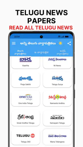 Telugu ePaper App - AP TS News screenshot