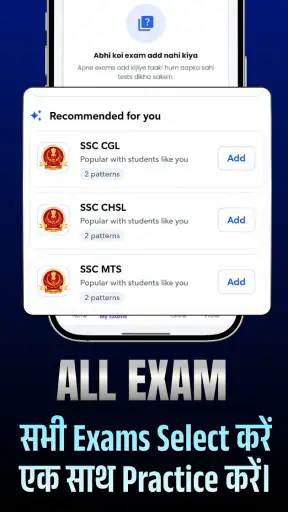 Test Factory: Mock Test Series screenshot