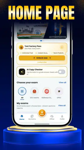 Test Factory: Mock Test Series screenshot