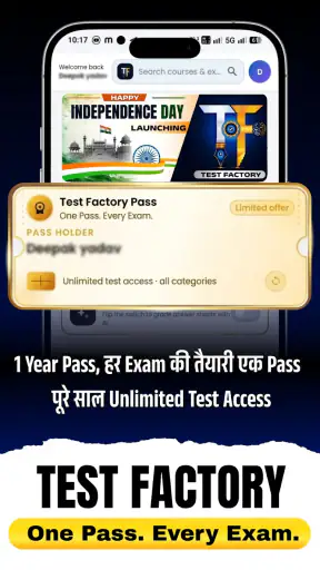 Test Factory: Mock Test Series screenshot