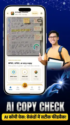 Test Factory: Mock Test Series screenshot