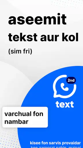 Text &Call Karne Wala: 2ndline screenshot