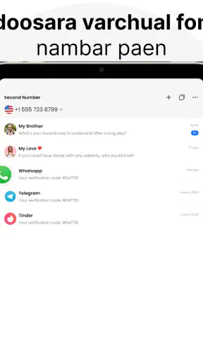 Text &Call Karne Wala: 2ndline screenshot