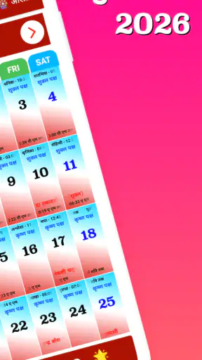 Thakur Prasad Calendar 2026 screenshot