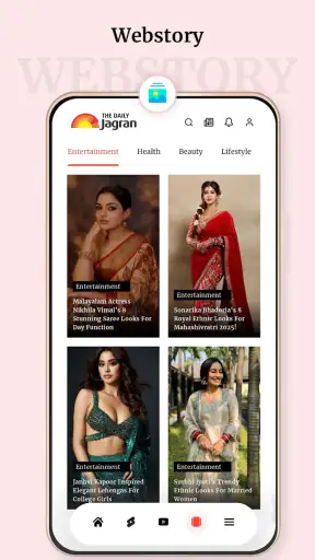 The Daily Jagran screenshot
