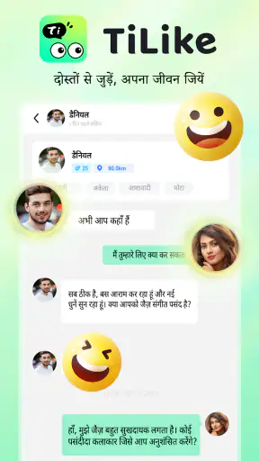 TiLike screenshot