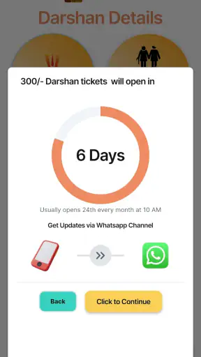 Tirupati Online Booking (TTD) screenshot