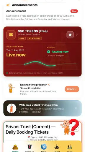 Tirupati Online Booking (TTD) screenshot
