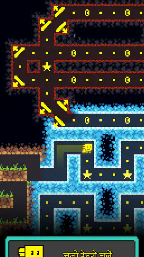 Tomb of the Mask screenshot