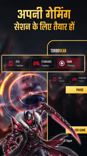 TurboGear - Game Mode Manager screenshot
