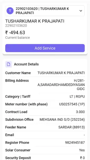 UGVCL Consumer App screenshot