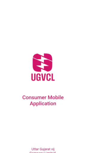 UGVCL Consumer App screenshot