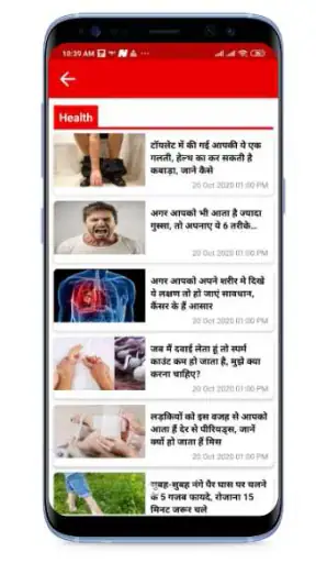 UP News Uttar Pradesh News screenshot