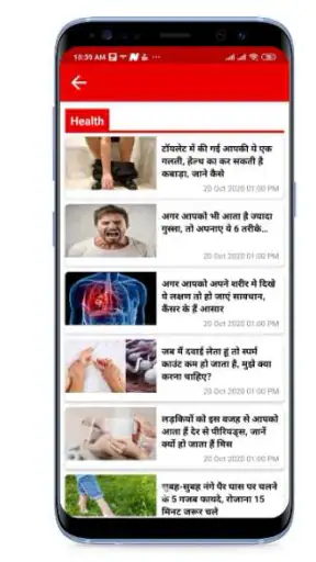 UP News Uttar Pradesh News screenshot