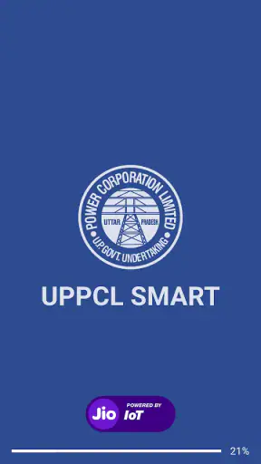 UPPCL SMART screenshot