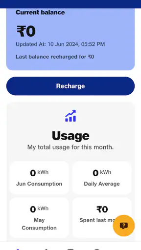 UPPCL SMART screenshot