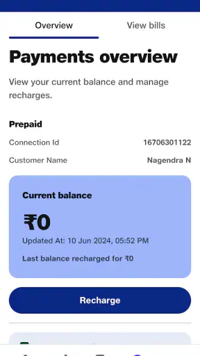 UPPCL SMART screenshot