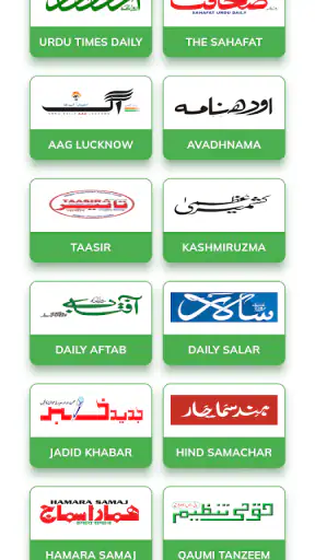 Urdu Newspaper screenshot