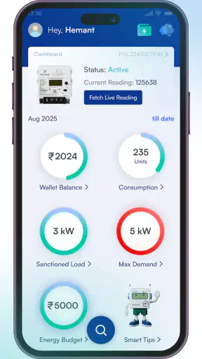 Urja Seva Saryu screenshot