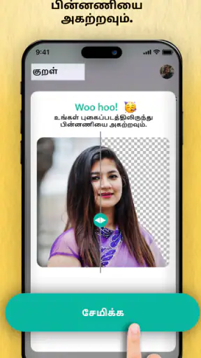 Vaazhga Tamil - Poster App screenshot