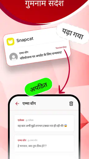 VeriCall: कॉल और SMS ब्लॉक screenshot