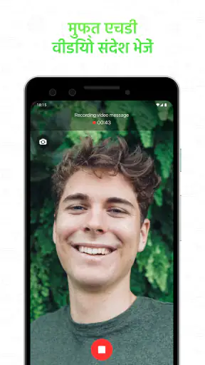 Video Call screenshot