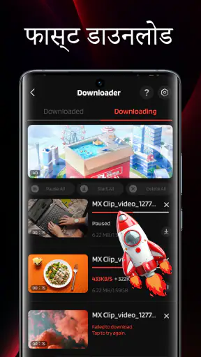 Video Player: Play It as MP3 screenshot