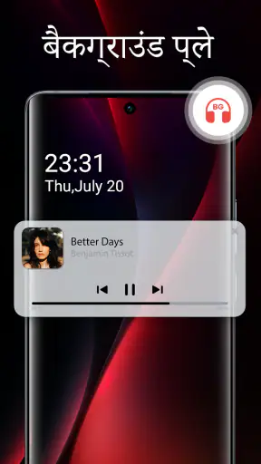 Video Player: Play It as MP3 screenshot