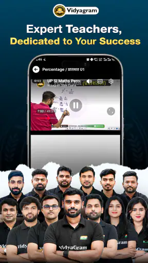 Vidyagram screenshot