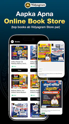 Vidyagram screenshot