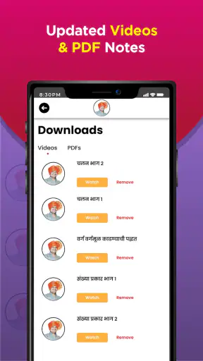 vkclass screenshot