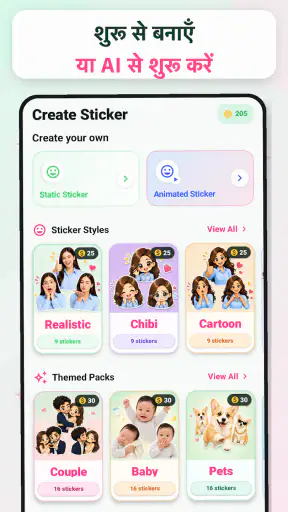 WASticker AI: Sticker Maker screenshot