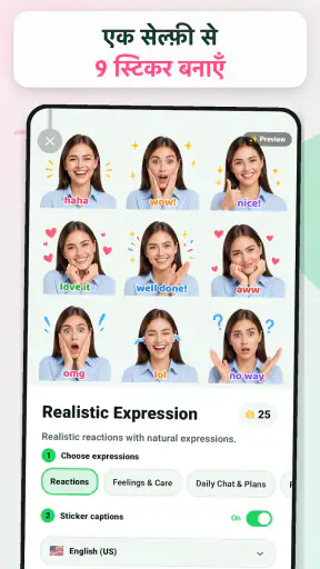 WASticker AI: Sticker Maker screenshot