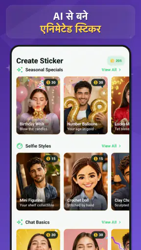 WASticker AI: Sticker Maker screenshot