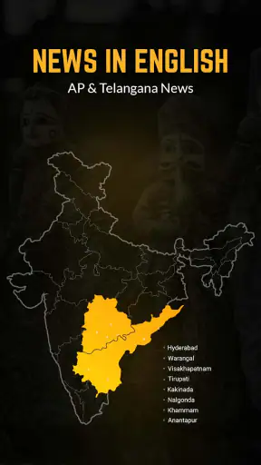 Way2News English screenshot