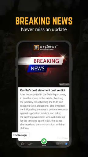 Way2News English screenshot