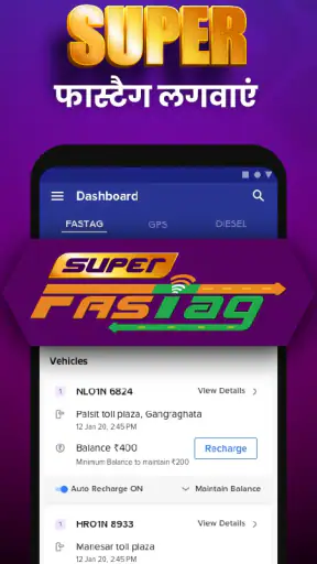 WheelsEye: FASTag,GPS,डीज़ल screenshot